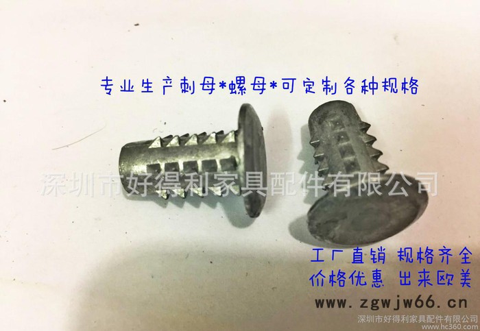 专业生产内外牙螺母，三合一连接件 脚轮 万向轮 锌合金内外牙图2