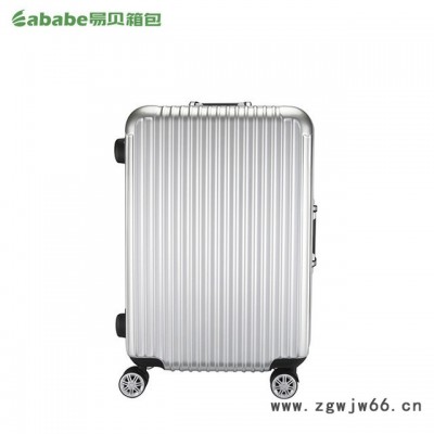 时尚拉杆旅行箱 男女通用行李箱 拉杆箱供应商批发 旅行箱供应厂家 万向轮登机箱工厂定制可印logo 行李箱批发厂家
