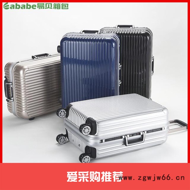 时尚拉杆旅行箱 男女通用行李箱 拉杆箱供应商批发 旅行箱供应厂家 万向轮登机箱工厂定制可印logo 行李箱批发厂家图2