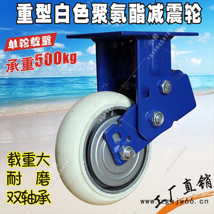 广州粤顺脚轮中型重型大量现货5寸6寸8寸铁芯PU双弹簧减震轮白色轮蓝漆避震轮大门减震脚轮静音弹簧轮万向轮图2