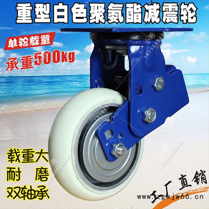 广州粤顺脚轮中型重型大量现货5寸6寸8寸铁芯PU双弹簧减震轮白色轮蓝漆避震轮大门减震脚轮静音弹簧轮万向轮图3