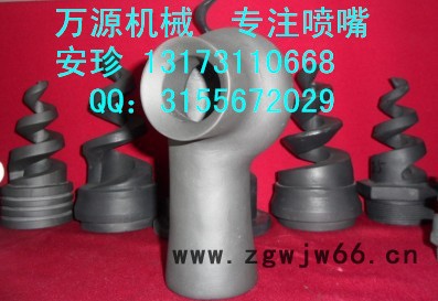 碳化硅浆液喷嘴，SIC喷嘴，碳化硅喷头 北京环保公司脱硫用1寸涡流喷嘴图7