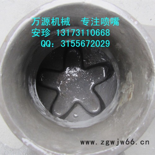 碳化硅浆液喷嘴，SIC喷嘴，碳化硅喷头 北京环保公司脱硫用1寸涡流喷嘴图3