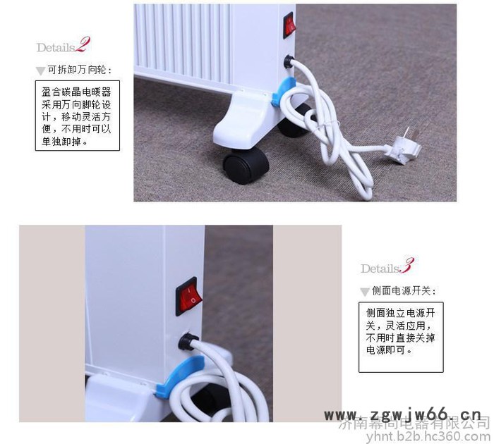 盈合新款功率2000w万向轮碳晶电暖器壁挂电暖器碳晶电热板电暖器取暖器**图7