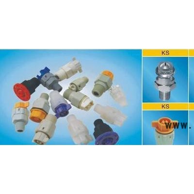 快拆喷嘴,塑料空气喷嘴，混流喷嘴,快拆喷嘴生产