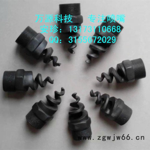 供应 电厂喷淋层用碳化硅喷嘴，4分螺旋喷嘴图3