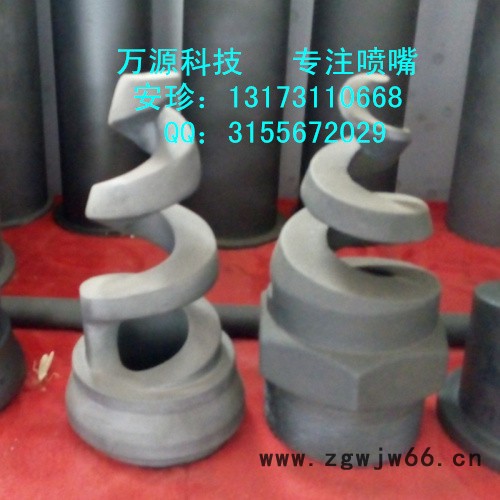 供应 电厂喷淋层用碳化硅喷嘴，4分螺旋喷嘴图2