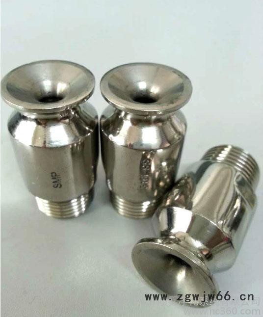 SMP大流量脱硫除尘喷嘴图2