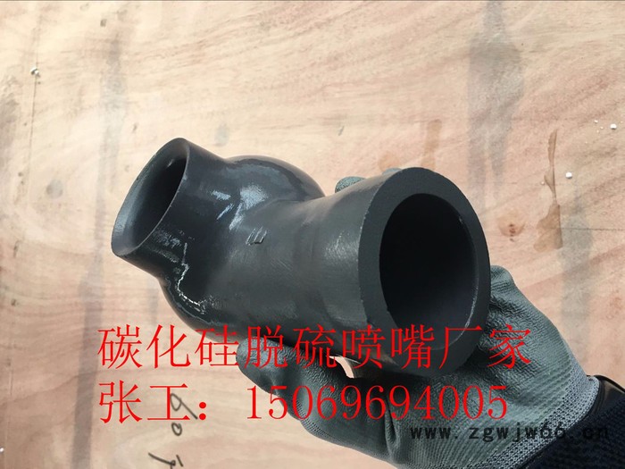 山东邦特加工定制2寸碳化硅喷嘴/脱硫喷头/石灰石浆液喷嘴/电厂烟气脱硫喷嘴图4