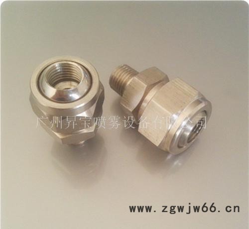 专业喷嘴制造 可调节球形喷嘴  万向节底座 除尘喷嘴万向底座图3