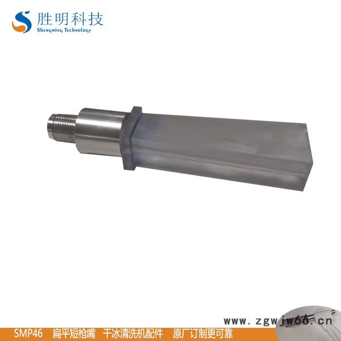 PCB电路板焊接治具清洗机 DS03干冰清洗PCB焊接治具机 干冰机配件扁平短喷嘴 PCB焊接冶具清洗图2