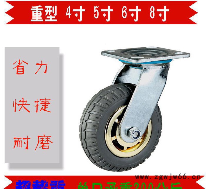 直销4寸5寸6寸8寸万向轮重型小推车小车工业轮子转椅轮子滑轮图2