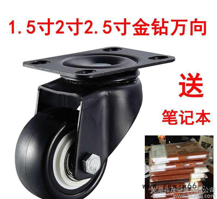 1.5寸2寸2.5寸工业活动脚轮万向轮中型金钻双轴pu聚氨酯轮推车轮图2