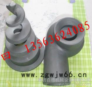 供应百德1-4寸碳化硅脱硫喷嘴,脱硫塔喷嘴,脱硫喷嘴图3