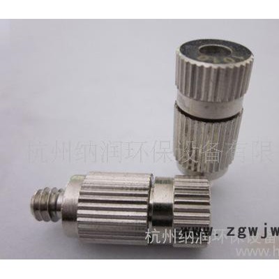 黄铜喷嘴（金钻）