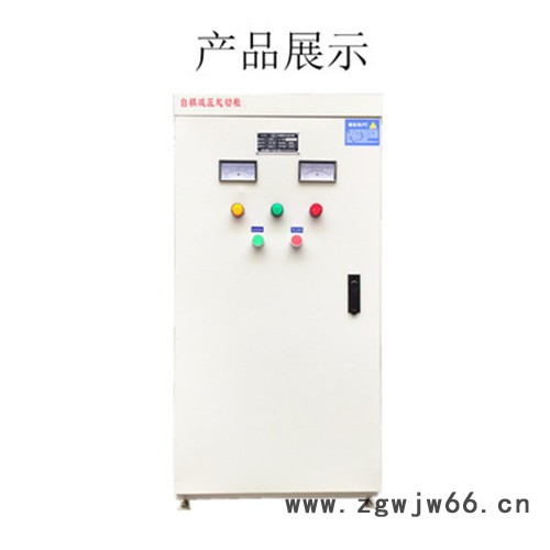 正泰自耦启动柜 三相电动机自耦减压起动箱 XJZ1-40KW减压启动箱 北京销售图2