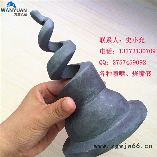 罗旋喷嘴厂家 罗旋喷嘴价格 罗旋喷嘴批发 万源图7