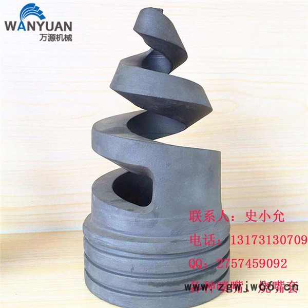 罗旋喷嘴厂家 罗旋喷嘴价格 罗旋喷嘴批发 万源图5