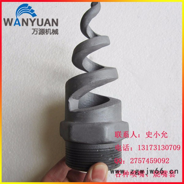 罗旋喷嘴厂家 罗旋喷嘴价格 罗旋喷嘴批发 万源图8