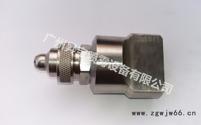 昇宝二流体除尘喷嘴