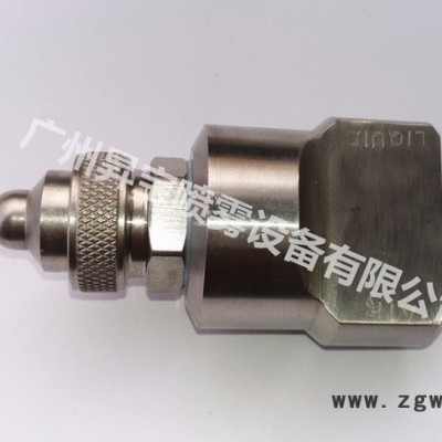 昇宝二流体除尘喷嘴