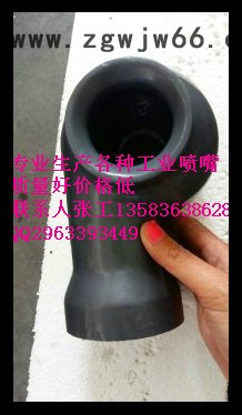 厂家专业定制 展图 型号是1-4寸 脱硫喷嘴 型号是1-4寸 脱硫喷嘴图6