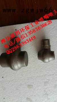 厂家专业定制 展图 型号是1-4寸 脱硫喷嘴 型号是1-4寸 脱硫喷嘴图5