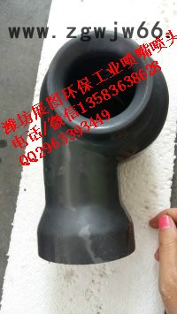 厂家专业定制 展图 型号是1-4寸 脱硫喷嘴 型号是1-4寸 脱硫喷嘴图3