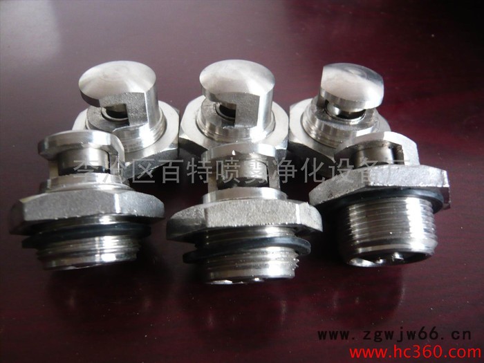 供应自清洗喷嘴 山东自清洗造纸喷嘴图3