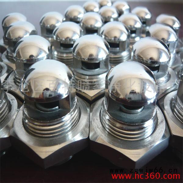 供应自清洗喷嘴 山东自清洗造纸喷嘴图2