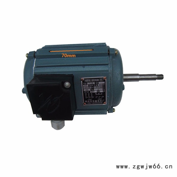 红发YSF 7126 冷却塔风机三相异步电动机250W图5