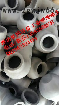 展图  1-4英寸 脱硫除尘 工业喷嘴   引进国外技术。质量保证    1-4英寸 脱硫除尘 工业喷嘴图7