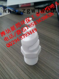展图  1-4英寸 脱硫除尘 工业喷嘴   引进国外技术。质量保证    1-4英寸 脱硫除尘 工业喷嘴图4