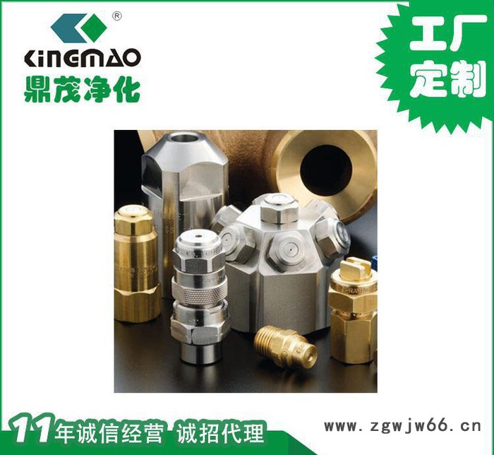 可调球形夹扣喷嘴 东莞鼎茂直销 包邮图2