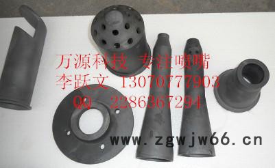 供应1寸碳化硅喷嘴/1寸脱硫喷嘴/价格/求购图3