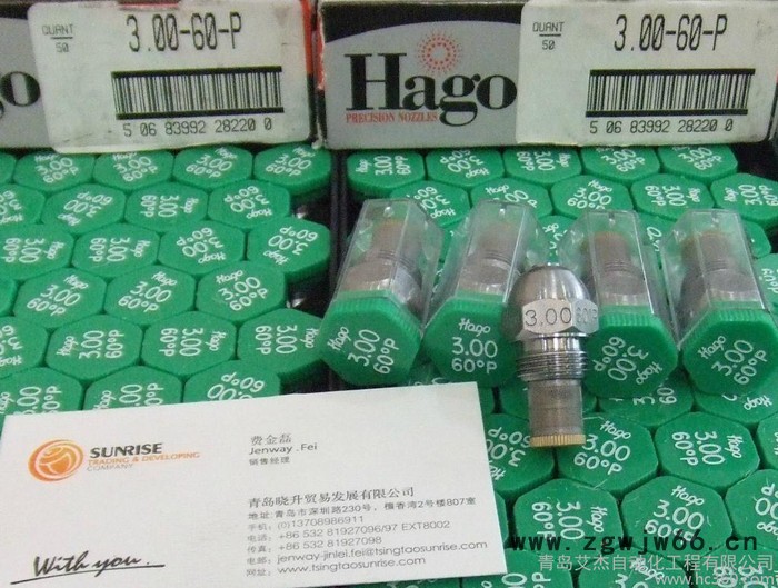 供应青岛艾杰--AJ  喷嘴---3.00喷嘴图3