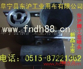 供应矿用除尘喷嘴，矿用防尘喷嘴图3