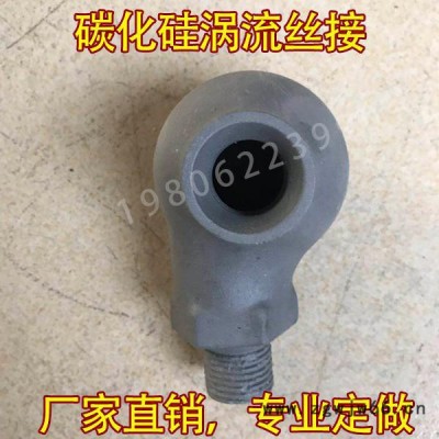 清宇 脱硫喷嘴