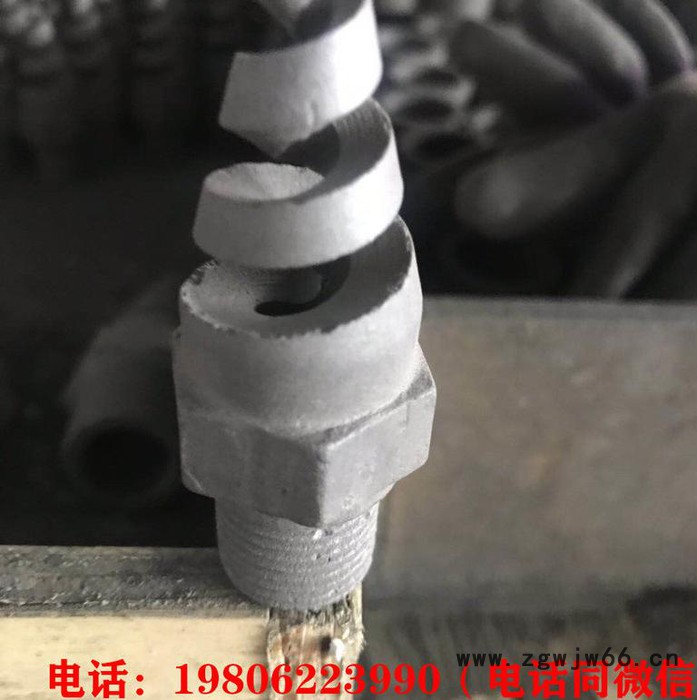 清宇 脱硫喷嘴图3