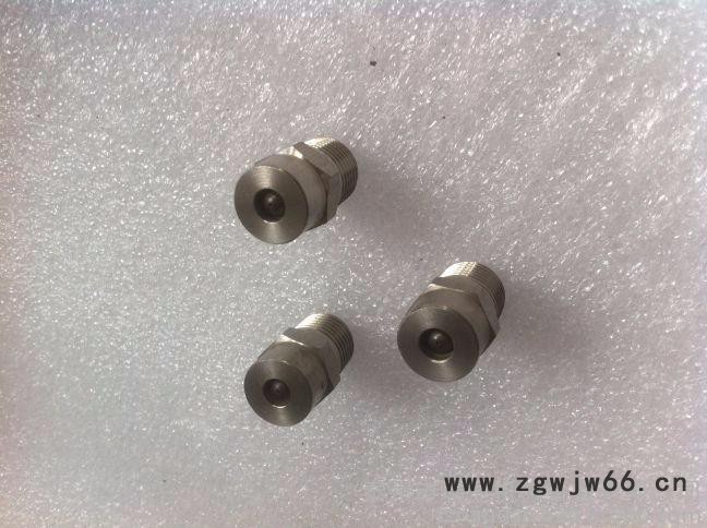 喷雾喷嘴 金属喷淋清洗喷头 雾化扇形喷嘴 清洗除尘扇形喷嘴图3