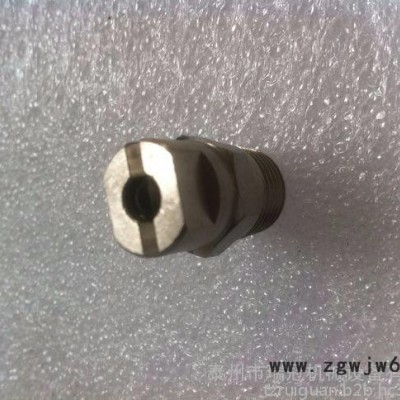 喷雾喷嘴 金属喷淋清洗喷头 雾化扇形喷嘴 清洗除尘扇形喷嘴