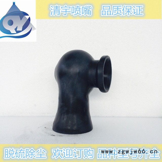 碳化硅脱硫喷嘴 涡流喷嘴 脱硫塔脱硫 工业喷嘴 DN40/1.5寸 **图3