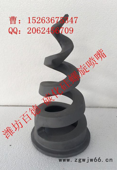 电厂脱硫喷嘴 潍坊百德碳化硅喷嘴 BTC百德品质图7