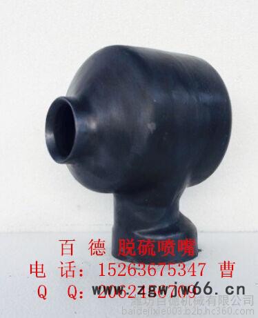 电厂脱硫喷嘴 潍坊百德碳化硅喷嘴 BTC百德品质图4