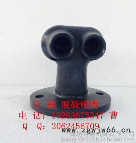 电厂脱硫喷嘴 潍坊百德碳化硅喷嘴 BTC百德品质图8
