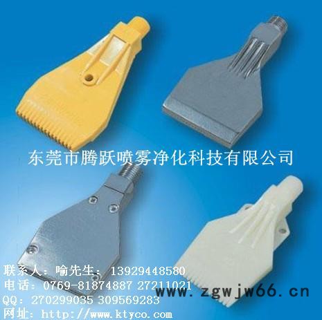 供应AA727-AL铝合金吹风喷嘴