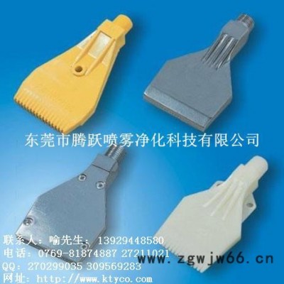 供应AA727-AL铝合金吹风喷嘴