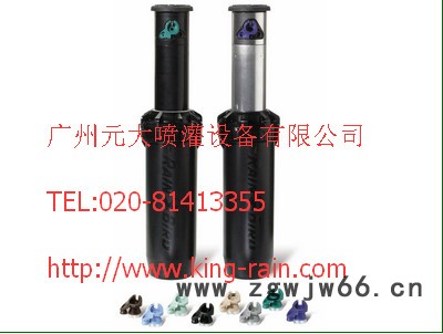 美国雨鸟6504喷头喷嘴/喷头