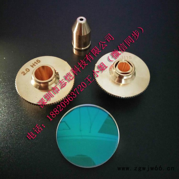 河北沧州切割铜件 激光喷嘴图3