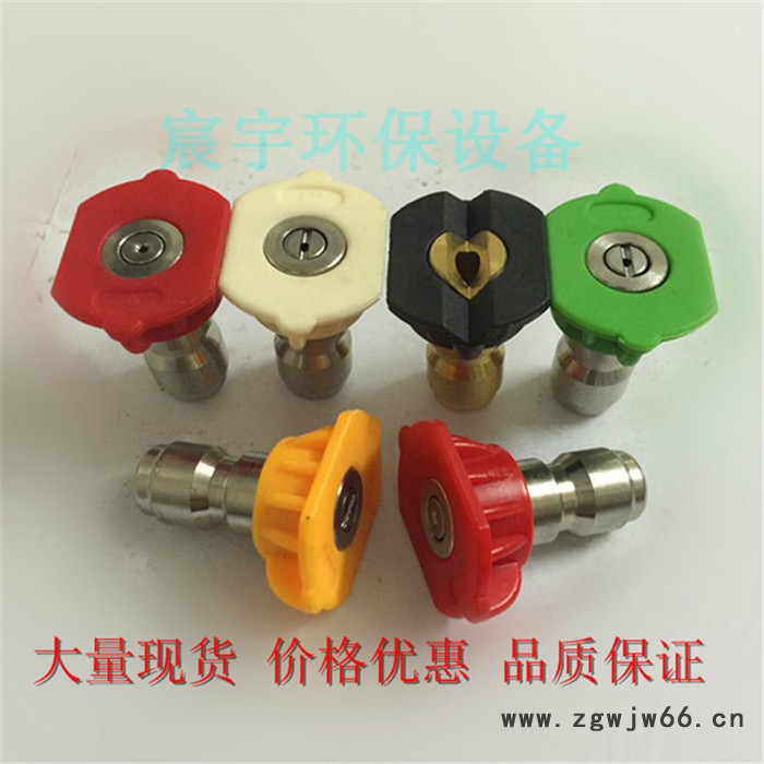 不锈钢喷嘴喷头，高压清洗扇形喷嘴图4
